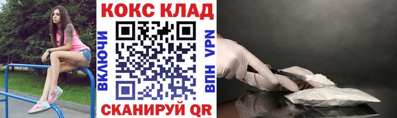купить наркоту hydra как войти КОКАИН Боливия Алагир