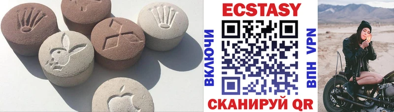Ecstasy VHQ  Алагир 