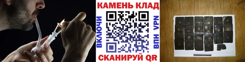 Гашиш Cannabis  наркотики  Алагир 