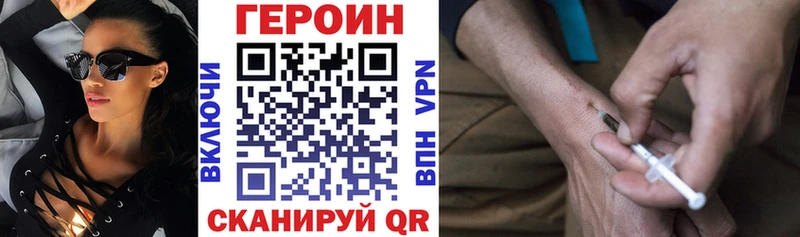 дарнет шоп  Алагир  гидра зеркало  ГЕРОИН VHQ 