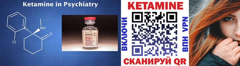 наркотики  Алагир  Кетамин VHQ 