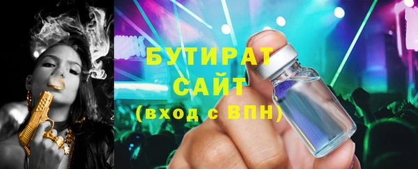 крисы Абинск