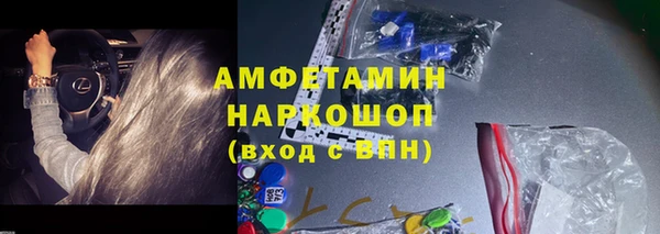 крисы Абинск