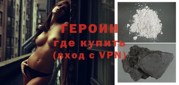 кокаин VHQ Краснослободск