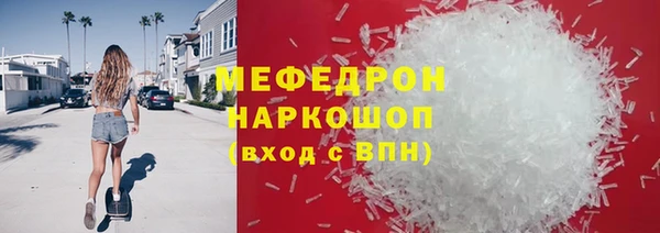 2c-b Абдулино