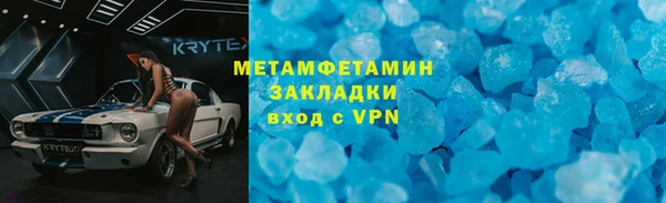 винт Абаза
