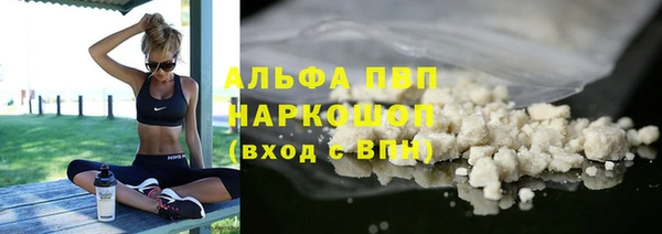 мефедрон VHQ Краснотурьинск