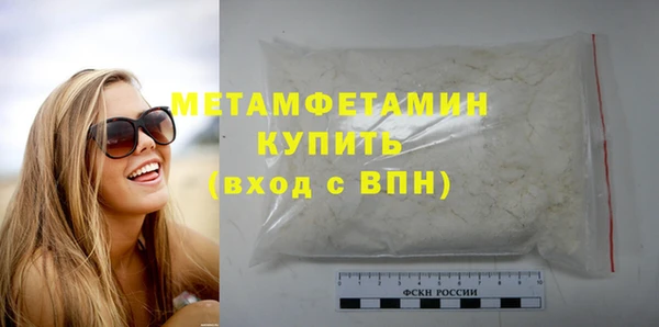 мефедрон VHQ Краснотурьинск