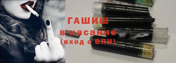 героин Красноперекопск