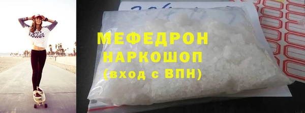 мефедрон VHQ Краснотурьинск
