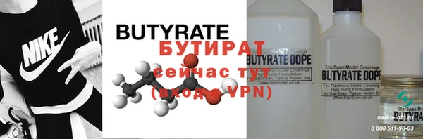таблы Куйбышев