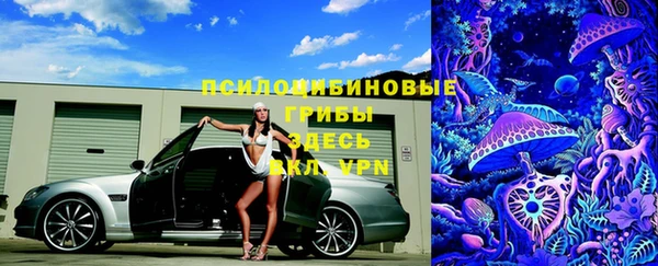 кокаин VHQ Краснослободск
