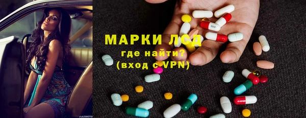 таблы Куйбышев