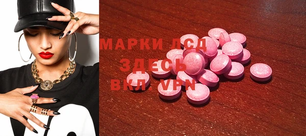 2c-b Абдулино