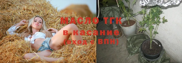 2c-b Абдулино