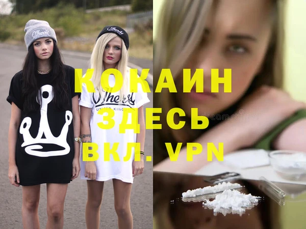 COCAINE Кукмор