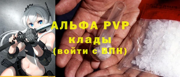 кокаин VHQ Краснослободск