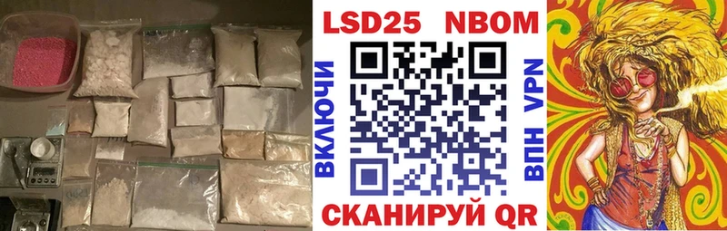 где купить   Алагир  LSD-25 экстази кислота 
