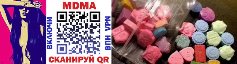 магазин продажи   Алагир  МДМА crystal 
