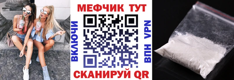 где можно купить наркотик  Алагир  МЯУ-МЯУ мяу мяу 