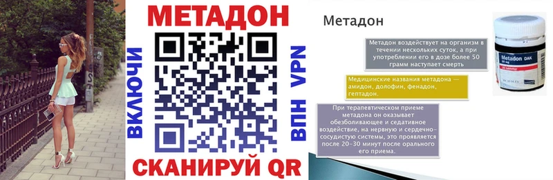 наркота  Алагир  darknet официальный сайт  МЕТАДОН мёд 