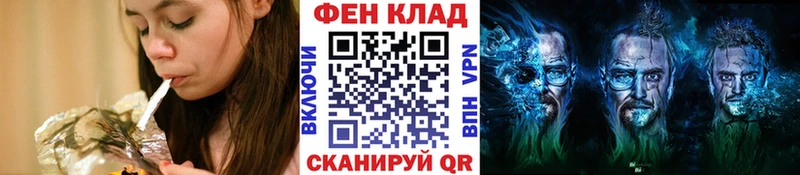 Метамфетамин Methamphetamine дарнет шоп Алагир