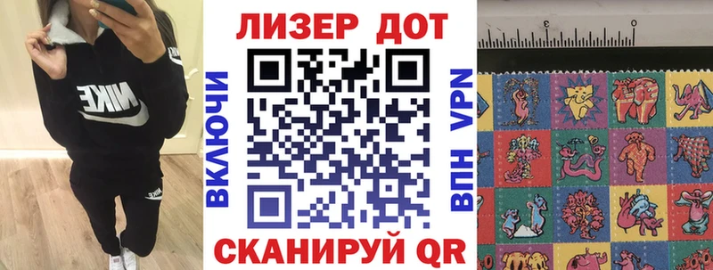 Наркотические марки 1,5мг  ОМГ ОМГ ссылка  Алагир  продажа наркотиков 