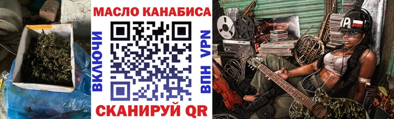 ТГК Wax Алагир